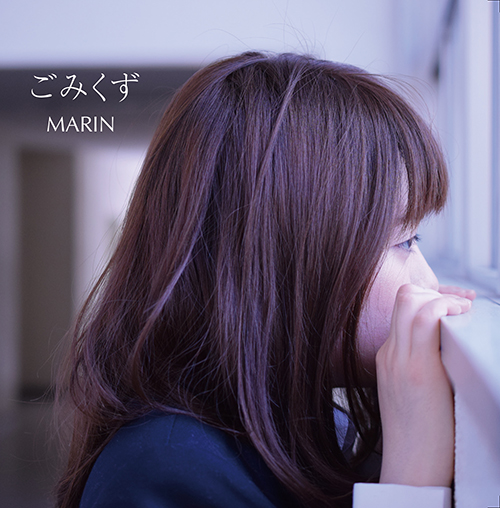 2nd Single 『ごみくず／PARTY!!』