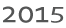 2015年