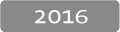 2016年